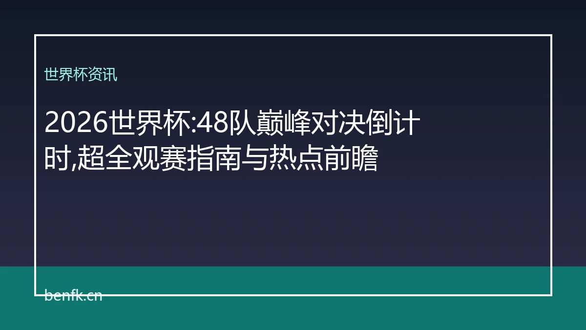 News Image