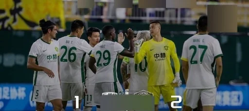 6月19日，足协杯第4轮，北京国安2-1战胜广东广州豹，晋级下一轮