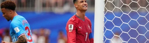 C罗伤退 葡萄牙1-1战平西班牙
