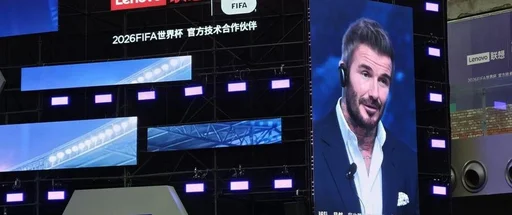 世界杯决赛圈,三支中国队杀入