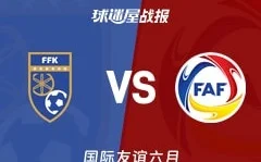时隔半个世纪 2026年尼克斯重返总决赛