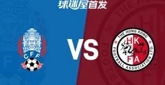 柬埔寨对阵中国香港国际友谊赛首发阵容名单公布