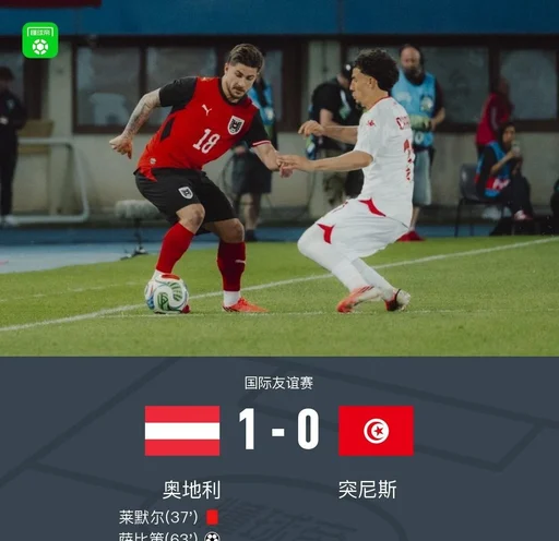 中国棋手王星昊战胜申旻埈夺得LG杯冠军