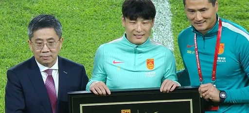 国足赛前为武磊举行国家队百场纪念仪式,宋凯为其颁发纪念杯
