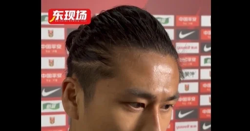 张玉宁：我们在防守当中做得其实更出色，羡慕武磊百场纪念