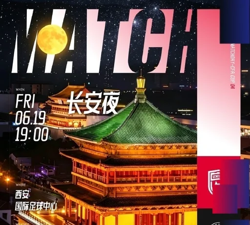 意甲多家俱乐部有意引进巴洛贡，球员标价为5000万欧元