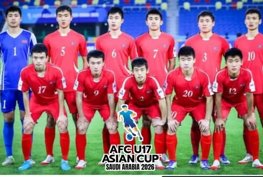 朝鲜被取消U17亚洲杯参赛资格并遭罚款，开赛前11天退赛