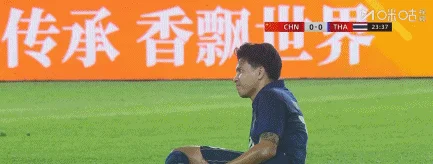 泰国队中场蓬詹因伤无法坚持，开场第23分钟被换下