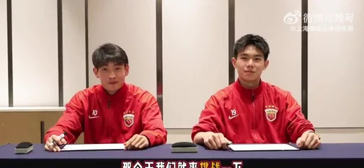 海港富盛经开队默契大挑战来袭