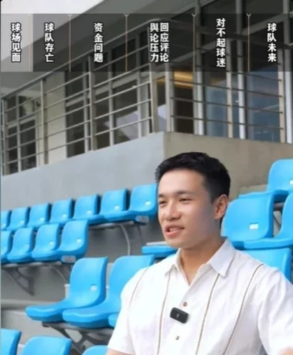 温州投资人称自己的心快散了 100万赞助仅能支撑两个月 球队会散吗
