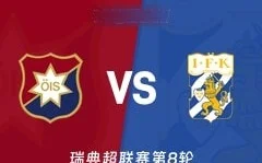 特里力挺切尔西新帅阿隆索