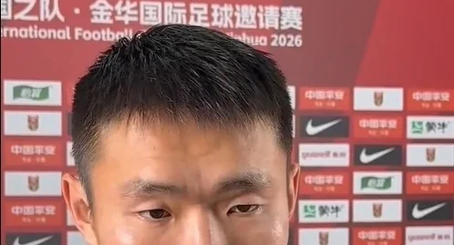 王上源:今天对于场面的把控做得好 很可惜没有能够取得进球