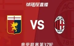 皇马与阿迪达成长达八年的续约合同 总价值十亿欧元