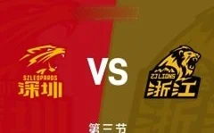 绿军重新领跑字母哥争夺战
