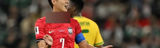 韩国队攻防两端战术不明确 孙兴慜已无法发挥作用