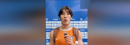18岁布尼亚明:球队少一人坚持到点球大战 看点球比上场踢还紧张