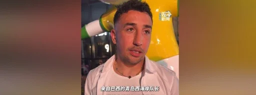 世界杯决赛五大巧合引关注