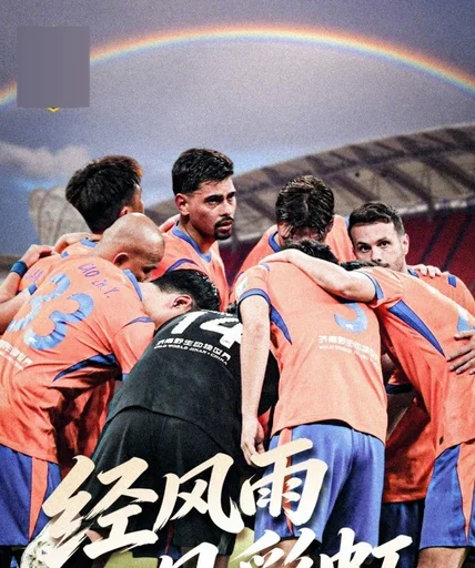 中国足协杯第五轮：武汉三镇迎战山东泰山，7月21日19点35分开赛