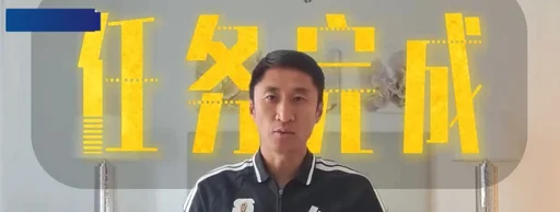 宁告别世界杯：我用20年证明坚持的意义，对中国足球的爱不会停止