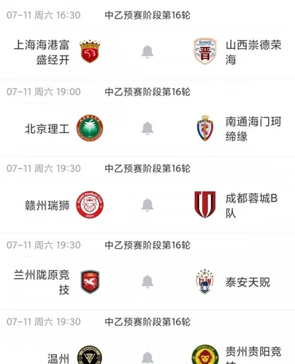 巴佩赛后爆粗遭消音，法国0比2负西班牙无缘决赛