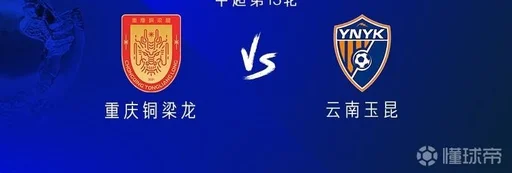 意媒：国米求购罗梅罗时机关键，巴萨或介入交易