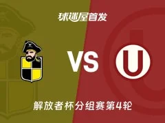 曼晚:埃文斯促成蒂勒曼斯加盟曼联,蒂勒曼斯表示其作用至关重要