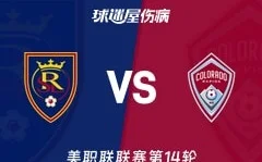 格拉斯纳出任诺丁汉森林新主帅