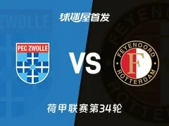 火箭官宣签约顶级投篮助教 申京、阿门有望受益 新赛季或迎战术转型