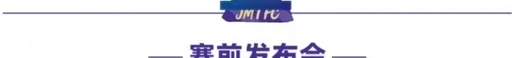 相尽显却遇强敌,19岁亚马尔两度淘汰法国,姆巴佩能否打破心魔