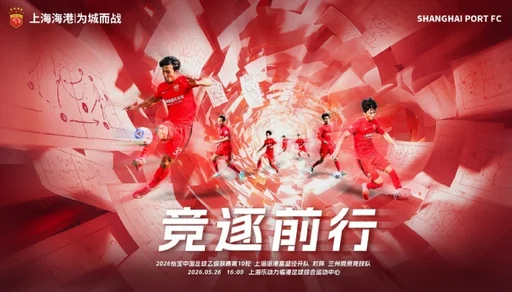 矛VS坚盾!姆巴佩势不可挡,西班牙能阻止他吗?|每日前瞻