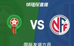 说唱歌手暗示詹姆斯或重返骑士 球迷热议相关线索